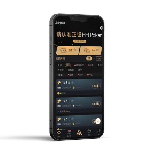 德扑圈扑克官方下载